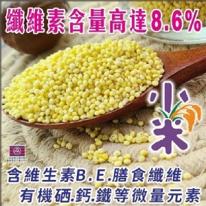 代參湯之美稱～小米500g