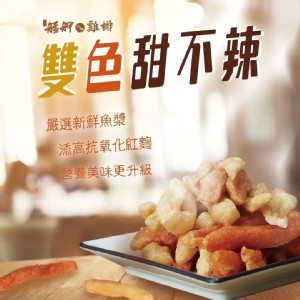 🇹🇼 艋舺MONGA雙色甜不辣300G/包‼️