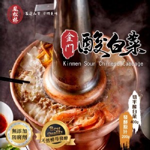 鳳松林 金門酸白菜大包裝