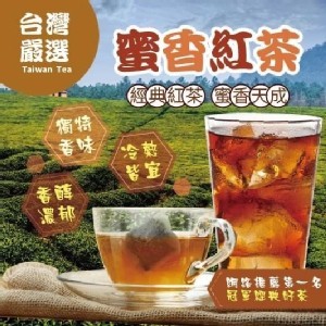 台灣日月潭18號蜜香紅茶☕40包/袋