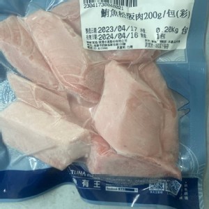 🔆鮪魚松板肉 規格：200g/包