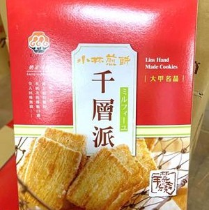 台灣🇹🇼小林煎餅千層派/156g