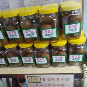 香港美食［蘭芳園鹹檸檬］
