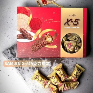 X-5巧克力禮盒(18條入/盒)