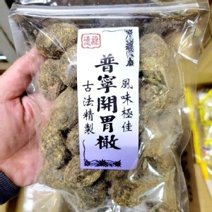 台灣🇹🇼德祿福州開味橄欖/400g