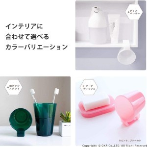 日本進口PLYS設計款🎊速乾瀝水漱口杯 五色隨機