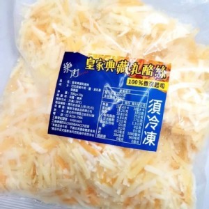 樂廚特濃雙色乳酪絲500克/包