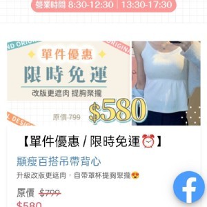 帶胸墊顯瘦百搭吊帶背心 膚色