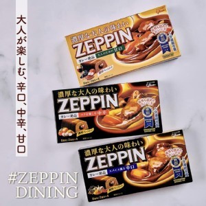 zeppin 夾心咖哩塊