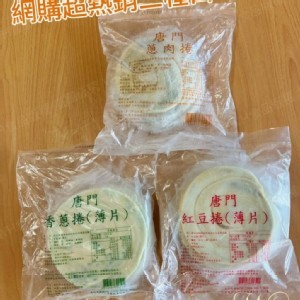 唐門老爹 蝸牛捲餅 規格:5片