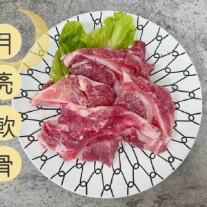 月亮豬軟骨500克