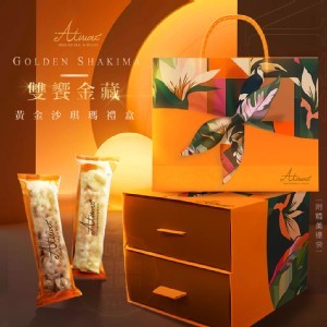 嬡瑪絲Aimas 雙饗金藏 黃金沙琪瑪禮盒(附精美提袋)/16入