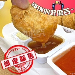 熟悉美味經典滋味⭐️(糖醋醬/泰式香辣醬)【一組10盒】