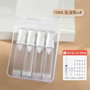 🏠無印真空分裝瓶套4入組