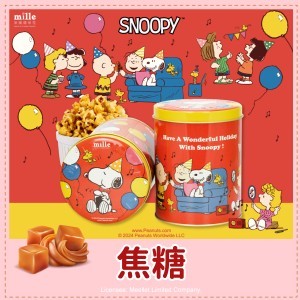 史努比紅歡樂假期罐爆米花 焦糖