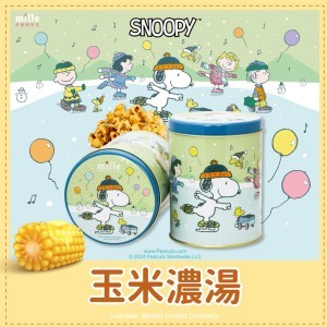 史努比滑冰派對罐爆米花 玉米濃湯