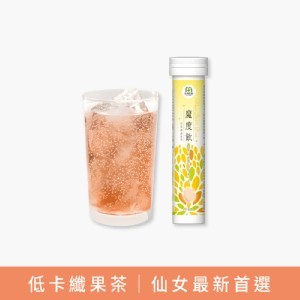 【小姐不熙娣節目推薦】MIHONG® 魔度飲(20錠/支)+