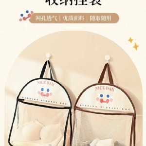 💖多場景收納掛袋2入💖