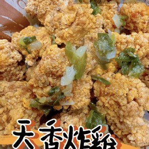 卜蜂天香炸雞 （無骨雞里肌600g/包）