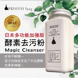 日本 多功能加強版酵素去污粉 600g