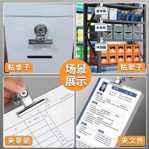 💖帶磁鐵金屬多用圓形夾12入💖