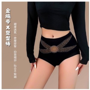 金繃帶X塑型褲(5色)【一盒5件】