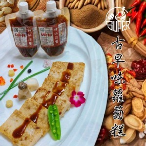 SUPER神仙沾醬👨🏻‍🍳150g《一組兩包》