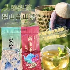 台灣在地極品高山茶系列 75g