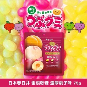 日本春日井 雷根軟糖-濃厚桃子味 75g