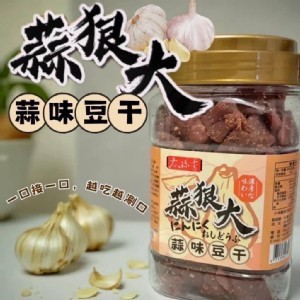 蒜很大蒜味豆干300g