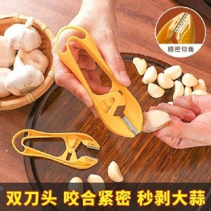 🛒升級款安全蒜皮快剝夾❤️
