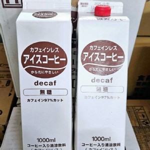 日本🇯🇵The Land無糖低咖啡因冰咖啡/1000ml