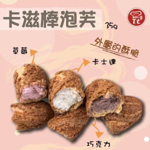🥖卡滋棒泡芙（3條一組）