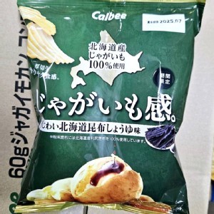 日本🇯🇵加樂比calbee 北海道昆布醬油味洋芋片/60g