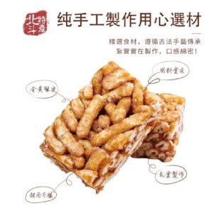 超高CP值鮮蛋沙其瑪系列 300g