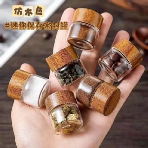 🏠仿木色迷你保存密封罐(3個一組）