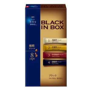 日本🇯🇵Maxim4種贅沢烘焙综合黑咖咖啡/8入