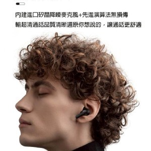 🏠真無線降噪耳機♥️