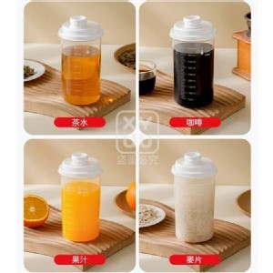 🏠可微波隨行中藥刻度分裝瓶❤️