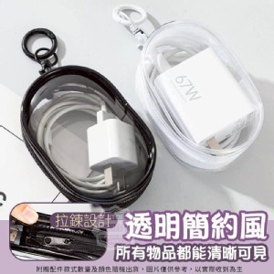 便攜掛扣萬用收納包2入組