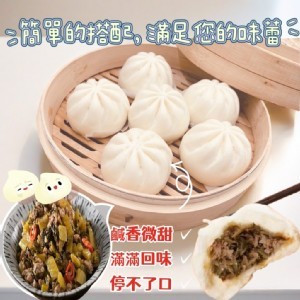 🍀 阿玲師酸菜肉包（5入／500克）