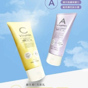 日本🇯🇵熊野 維生素洗面乳系列/130g