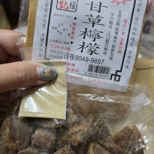 信記檸檬王 甘草檸檬