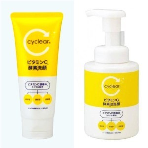 日本🇯🇵熊野cyclear 酵素洗顏系列 /罐