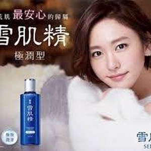 日本高絲KOSE雪肌精淨透潔顏油N ❤️新升級版l 我們專櫃貨