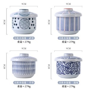 🌸日系和風燉盅(帶蓋)