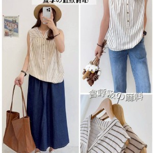 森林系🌳🏠小開釦麻棉直條背心♥️