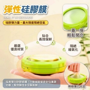 🛒半切果蔬收納盒(2入一包)❤️