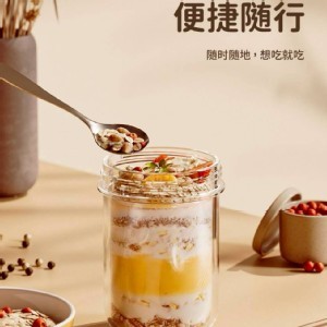 🏠隨行大瓶口燕麥早餐杯♥️