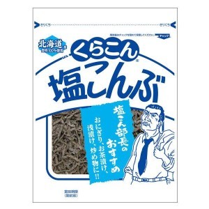 日本🇯🇵小倉屋鹽部長昆布/(大包裝)47g